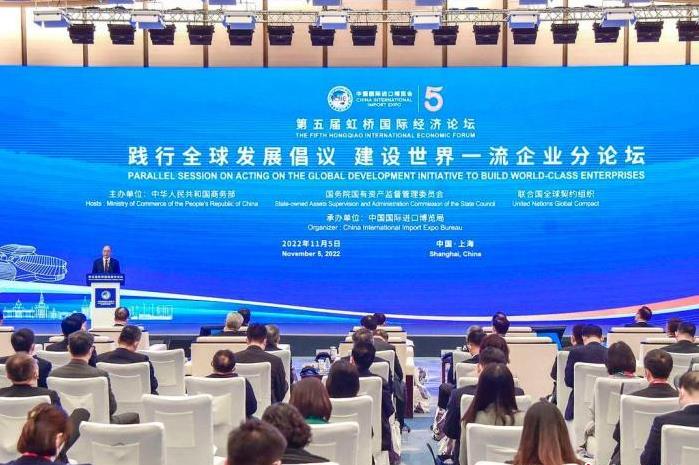 <h2>跨國企業(yè)共話踐行全球發(fā)展倡議 共創(chuàng)可持續(xù)未來</h2><p>來自中外政商學界專家以及國際組織負責人，從綠色低碳發(fā)展、改善民生等方面探討如何踐行全球發(fā)展倡議，共創(chuàng)可持續(xù)未來。</p>